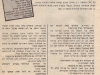 ראיון עם מינה ב