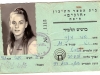 חוגים כיתה י