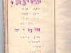 על החלון ישבתי וזכרון למינה כתבתי, 1961