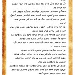 ההספד של איל בלוויה של אמא
