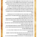 ההספד של תמי כבירי בלוויה של אמא
