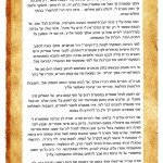 הספד של לאה פופלין בבית הקברות לאחר השבעה
